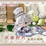 Anime Bungou Stray Dogs Plush Toy Nakajima Atsushi Ryunosuke Akutagawa Dostoevsk Plush Doll Pendant Birthday Gift