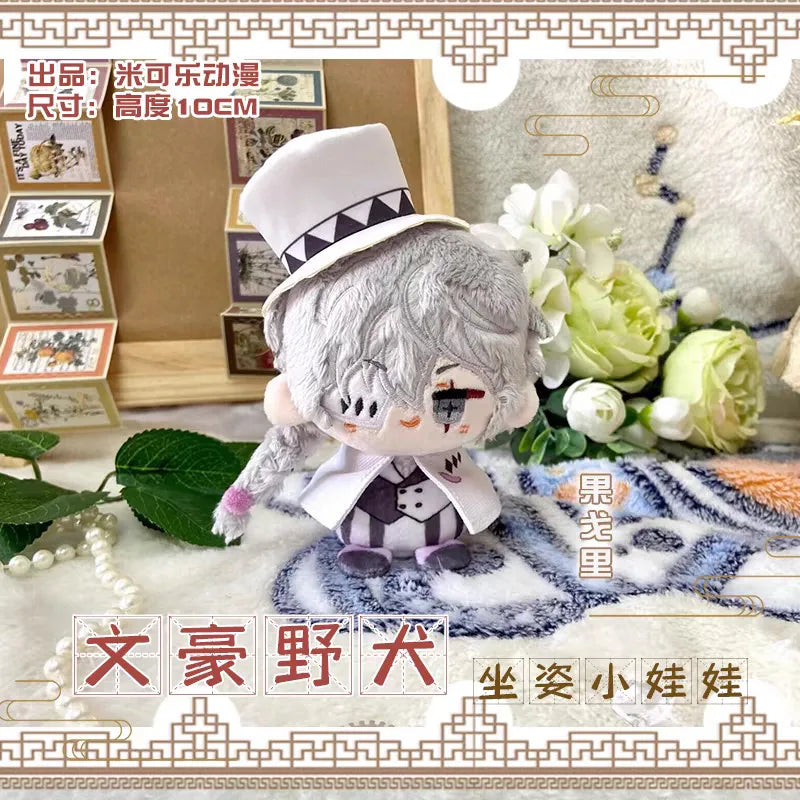 Anime Bungou Stray Dogs Plush Toy Nakajima Atsushi Ryunosuke Akutagawa Dostoevsk Plush Doll Pendant Birthday Gift