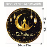 2D Ramadan Mubarak Aluminum Sign - 1pc 8x8" Glam Wall Hanging, Home Party Decor, Perfect Festival Gift