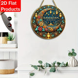 2D Ramadan Mubarak Aluminum Sign - 1pc 8x8" Glam Wall Hanging, Home Party Decor, Perfect Festival Gift