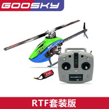 Rc Helicopter Plane Remote Control Aircraft Airplane Men Children Toy Radio Flying Wireless Professional Goosky S2 BNF/RTF  Heli