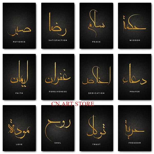 Retro Golden Style Calligraphy Arab Peace Freedom Hope Trust Love Art Poster Canvas Painting Wall Prints Picture Room Home Decor