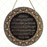 2D Ramadan Mubarak Aluminum Sign - 1pc 8x8" Glam Wall Hanging, Home Party Decor, Perfect Festival Gift