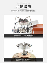 Camping Gear for BRS-3000T Super Light Pure Titanium Windproof Ring for SOTOST310 Spider Stove Adaptation Outdoor Equipment New