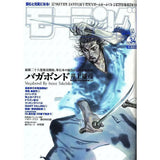 Vagabond Manga Cool Janpan Samurai Poster Sticky Wall Art Printing Waterproof Home Living Bed Room Bar Aesthetic Decor